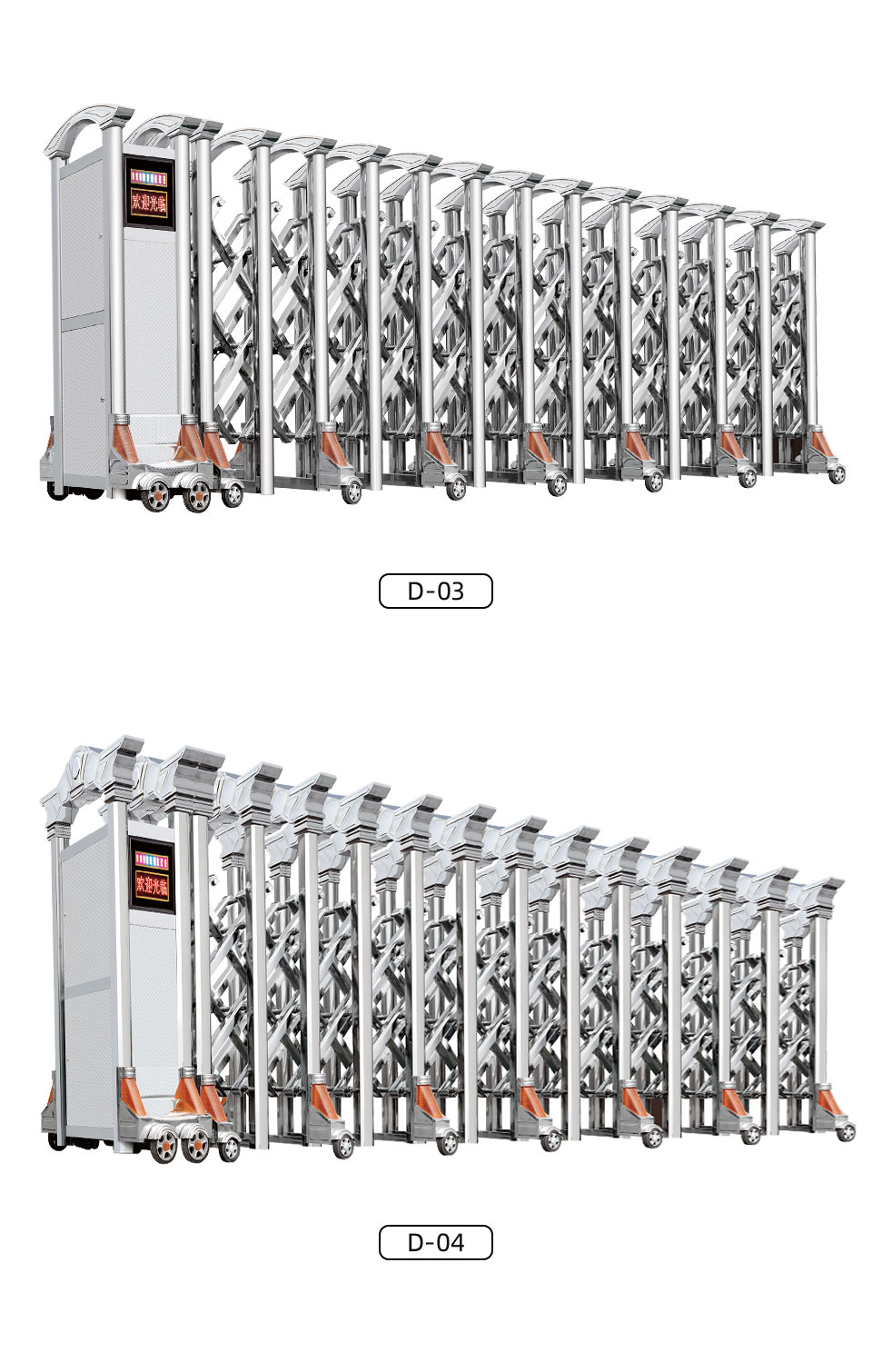 Electrically controlled retractable door