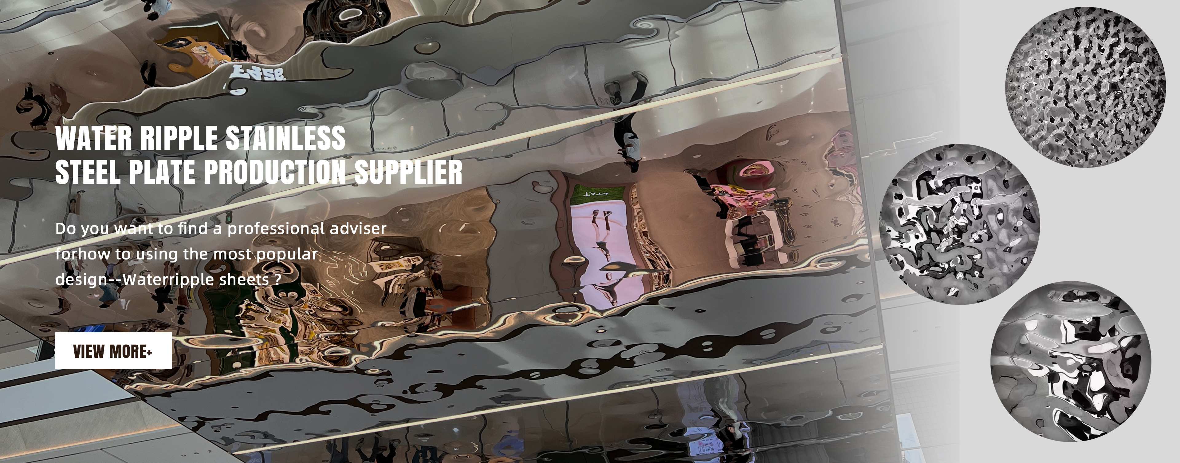 الفولاذ المقاوم للصدأ المياه تموج ورقة