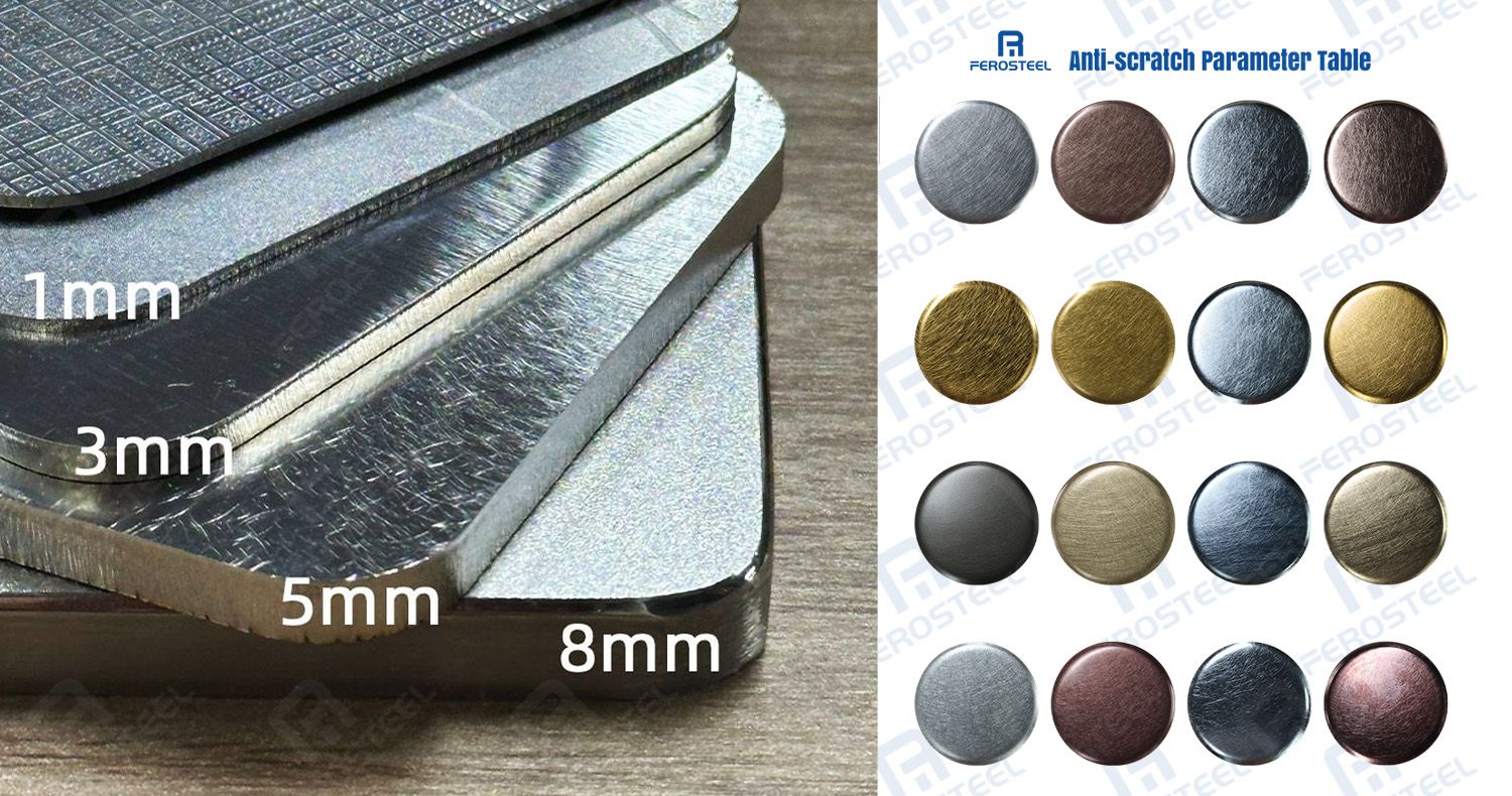 anti-scratch stainless steel sheets