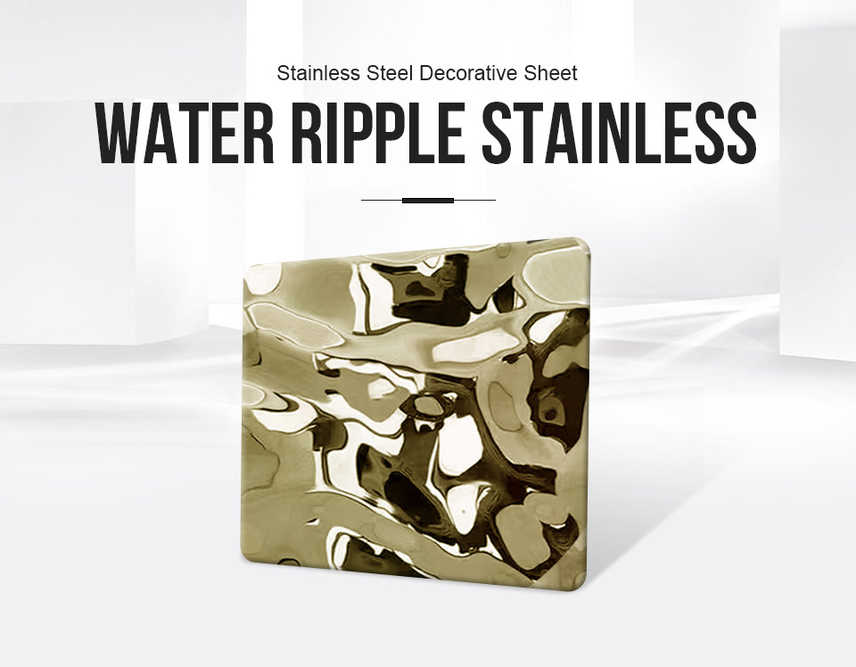 Four PVD color options for water ripple stainless steel: gold, rose gold, black champagne, and silver mirror